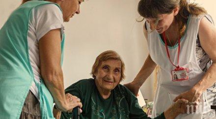 бчк центрове домашни грижи видин монтана