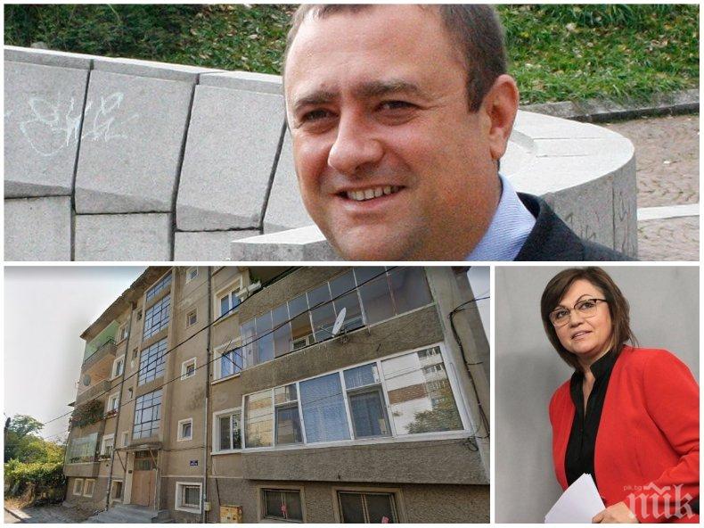  ЧЕРВЕН СРАМ: Протеже на Корнелия прави изборите в Шумен - БСП си избира председател в къщата на осъден адвокат