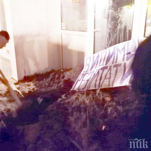 ГЕРБ в Стара Загора излезе с позиция срещу вандалските гаври с офиса им, внася сигнал в прокуратурата