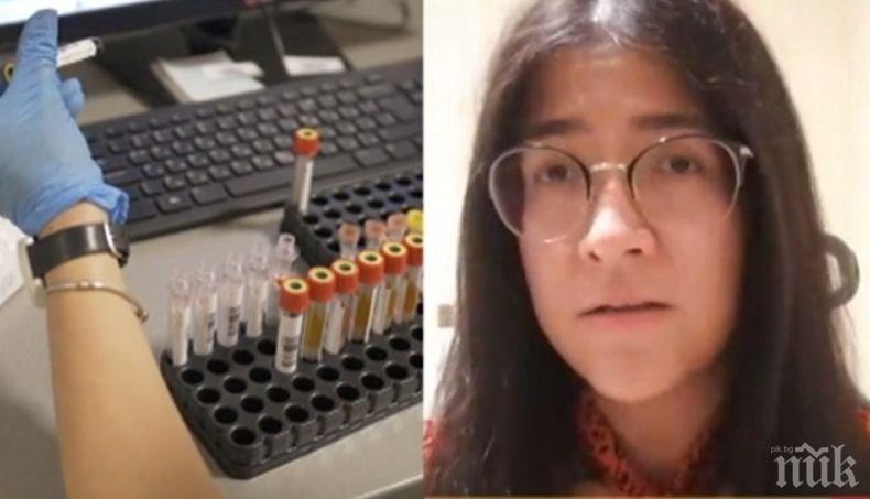 Ваксината срещу COVID-19: Разказ на българката, която участва в клиничните изпитания