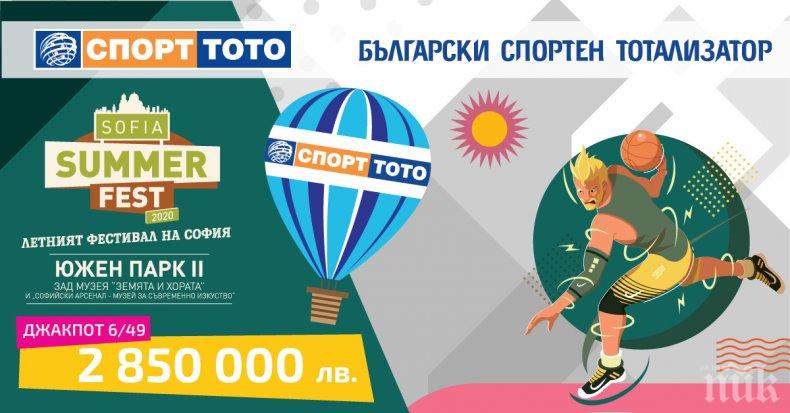 Джакпотите в тотото полудяха