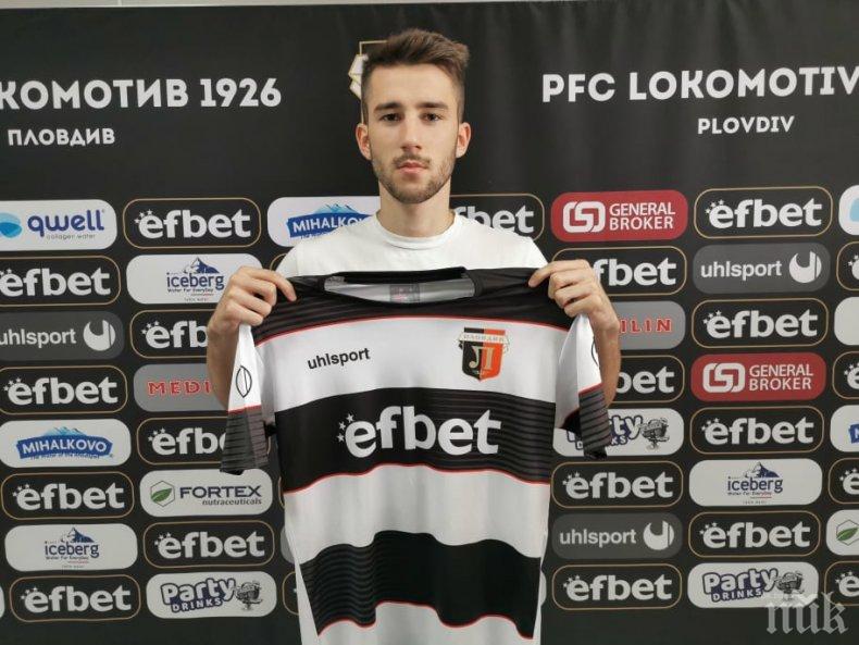 Локо (Пд) се похвали с ново попълнение