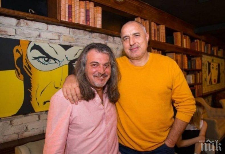 Странният случай на фамилия Халваджиян