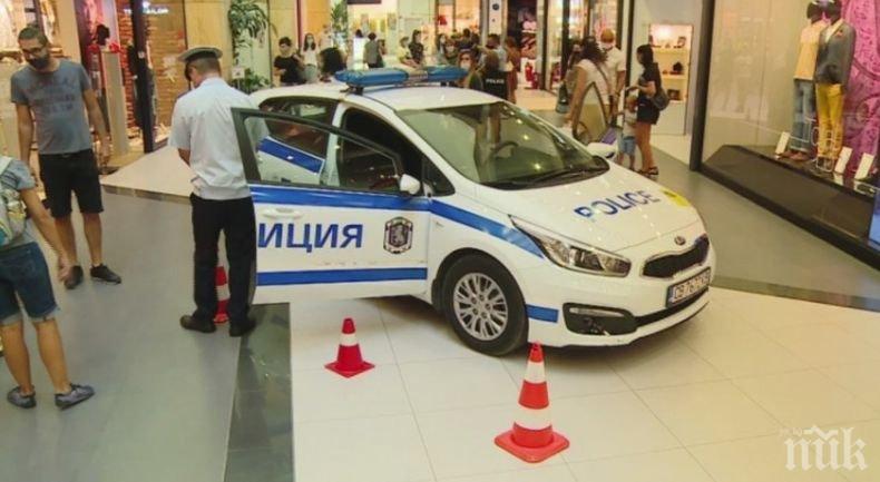 По нестандартен начин органите на реда в Пловдив запознават децата с професията на полицая