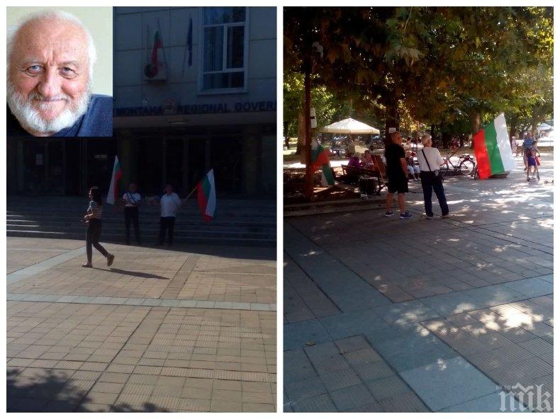 САМО В ПИК: Въстанието в Монтана изби рибата! Двама веят знамена на площада. Скъсаха ги от майтапи - Венсеремос! Топчето пукна