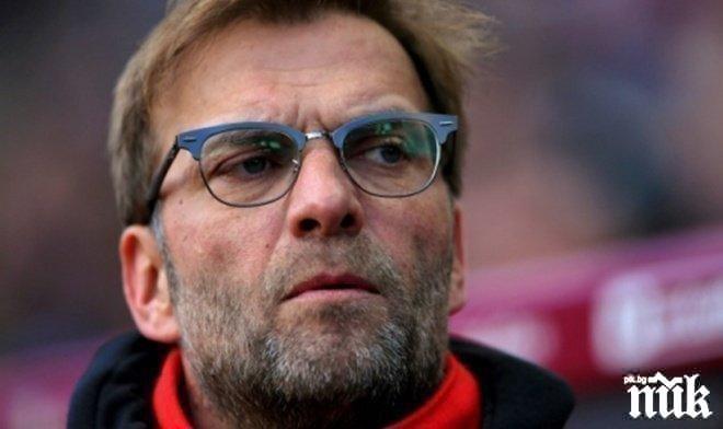 Клоп и Вайналдум с позитивен разговор...