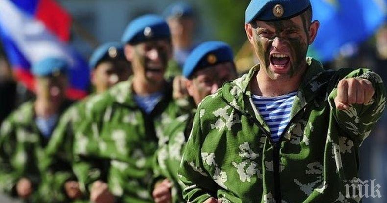 Русия праща около 300 десантчици на учение в Беларус