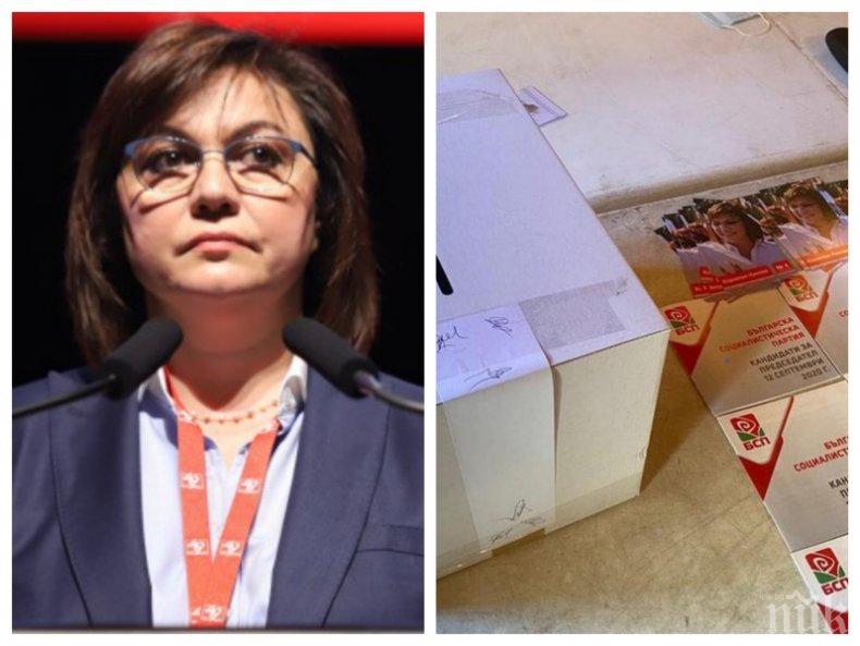 Изборната вършачка на Корнелия Нинова разкаля Монтанско заради преизбирането й. В селища без нито един червен общински съветник има 86% гласоподаване