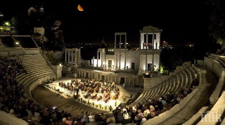 Античен театър Опера Пловдив отбелязва 75 години от създаването на Пловдивска филхармония с концерт