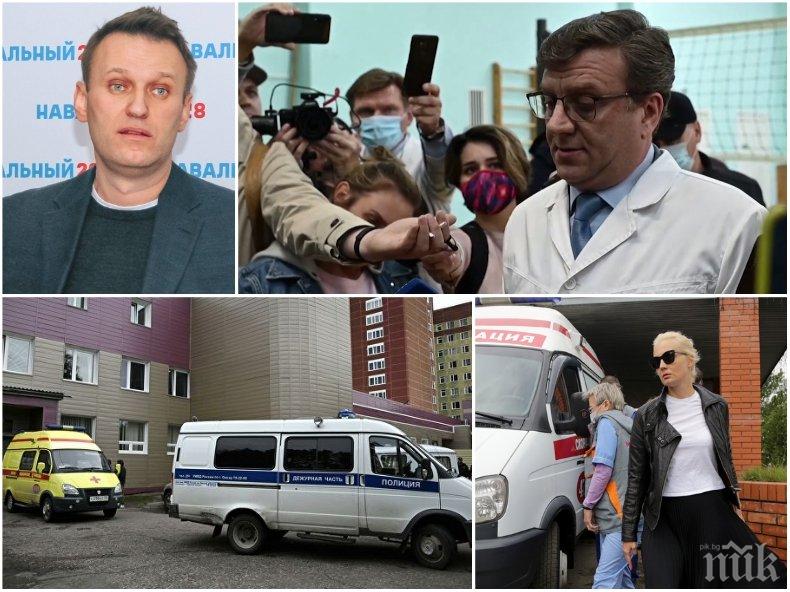 Навални е трябвало да умре в самолета! Спасили са го пилотите и инжекция атропин