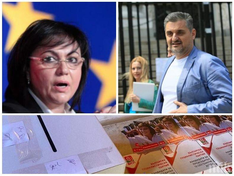 САМО В ПИК! Груби нарушения на изборния процес в БСП - шуробаджанашки изпълнения побъркват партийните членове, за да се осигури победа на Нинова