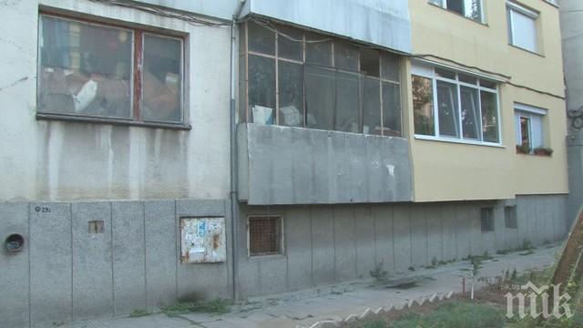 Съседска война: ВиК авария в апартамент трети месец не може да бъде отстранена