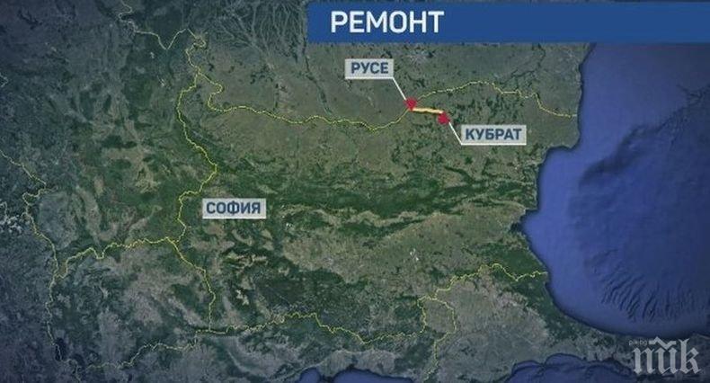 Започва рехабилитацията на пътя Русе - Кубрат