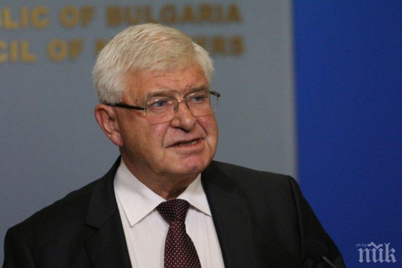 Подписахме с Нидерландия за отпадане на двойното данъчно облагане