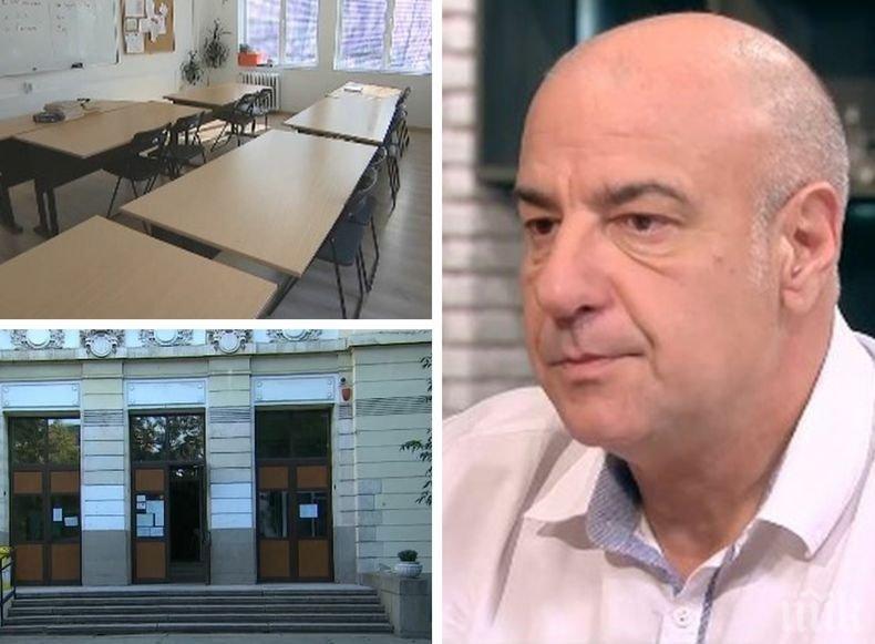 На училище по време на пандемия! Експерт за това достатъчни ли са предпазните мерките: Това, което се прави е прекалено