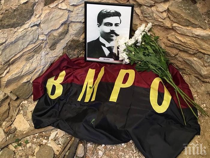 Спорът не стихва! Младежите от ВМРО категорични: Гоце Делчев е българин