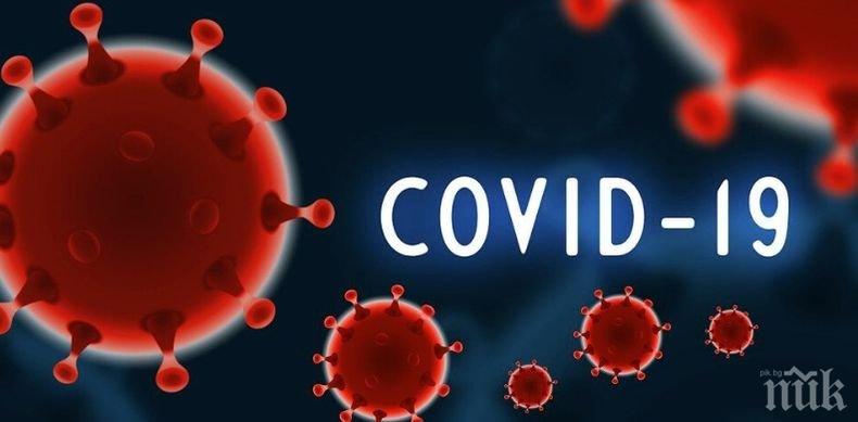 Нова жертва на COVID-19 - жена от Белово почина в болницата