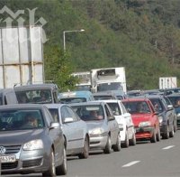 километрични колони образуваха автомагистрала тракия