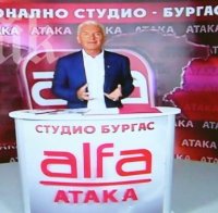 Сидеров в ТВ дебют от Бургас: Валери Симеонов е олигарх и измамник