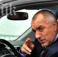 Бойко Борисов с първо послание във Фейсбук: Новата тройна коалиция ще ни върне във времето, когато еврофондовете бяха спрени