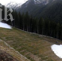 МОСВ готви регистър на активите на ски зона „Банско“