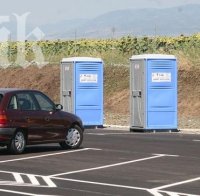 Плячкосаната от магистрала 