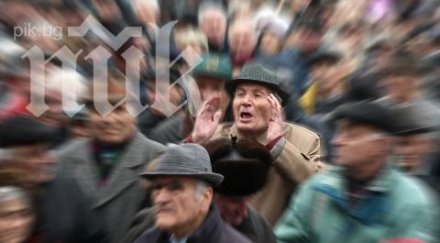 пенсионери биха един настанен болница
