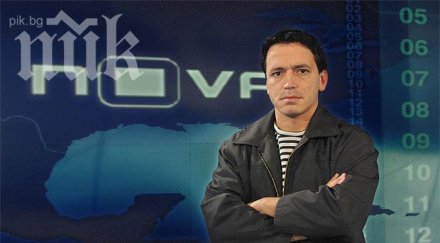 размяна кадри прицели журналиста васил иванов