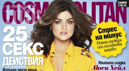 издателят sanoma изтегля българския пазар