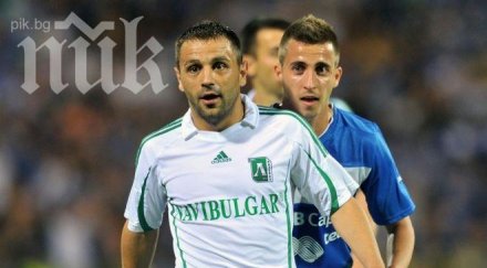 деко вече левски очаква картотека бфс