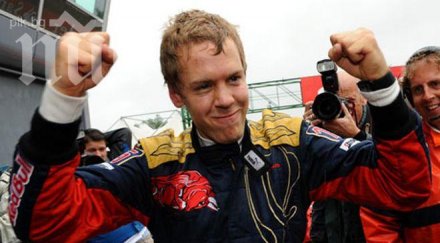 фетел стана рекламно лице електрически съмобръсначки