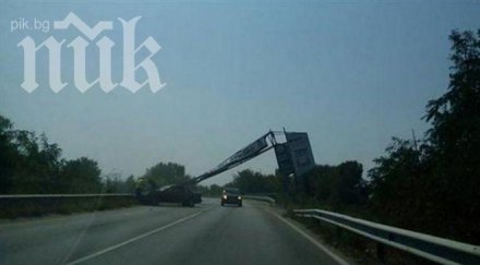 шофьор развали гостоприемството видин снимка