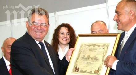 богомил бонев шефовете герб част мафията