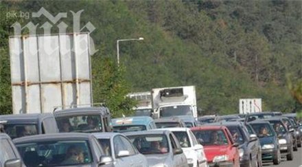 километрични колони образуваха автомагистрала тракия