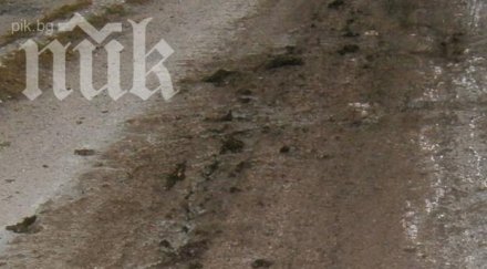 фекалии стичат вече трети ден главна улица благоевград