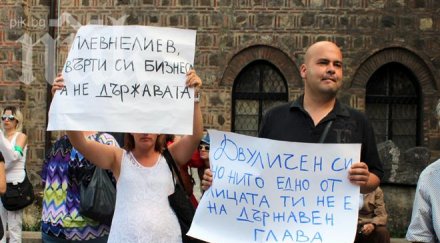 души обявиха плевнелиев президент част българите