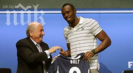 юсейн болт гостува сеп блатер фифа