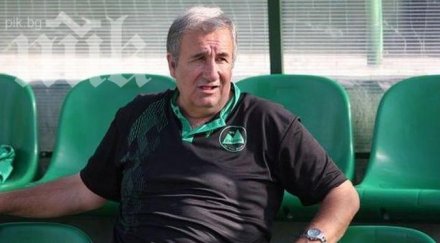 тенчо тенев хвърли оставка пирин гоце делчев