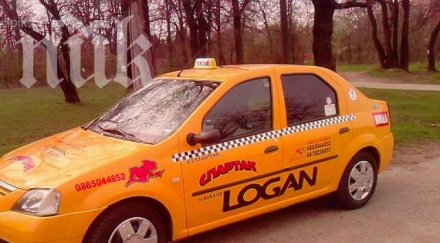 младеж напердаши таксиджия свие служебната дачия