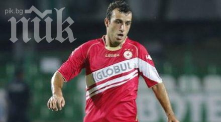 цска връща ревсон обратно португалия