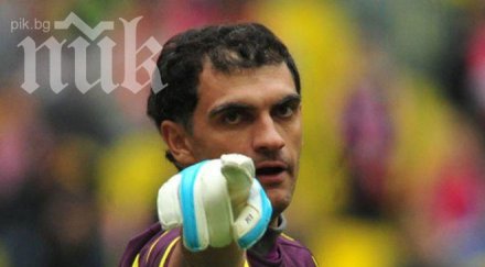 трима анжи преминават динамо москва