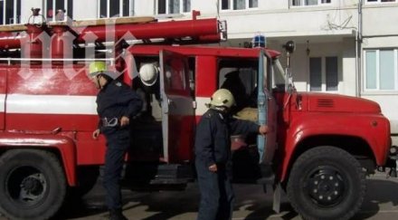 жена подпали дома приготвяла зимнина