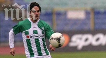 берое прекрати договора алберто лоузейро