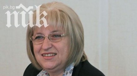 цачева герб разцепи създаването баста