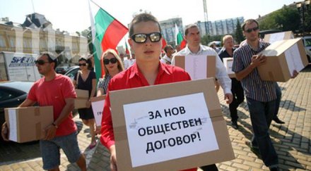 орешарски получи поредна подписка подкрепа правителството