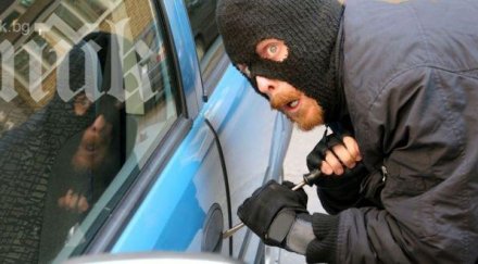 обраха словенска музикантка центъра софия