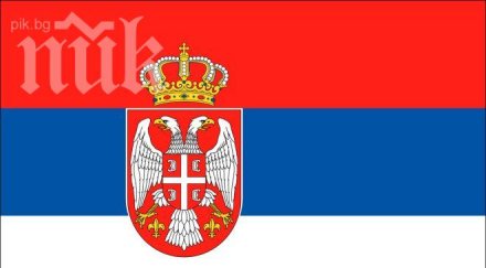 ударно насърчаваме търговията инвестициите сърбия