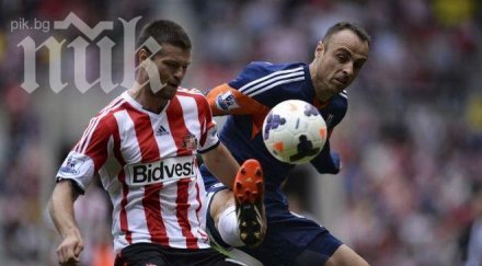 фулъм измъчи аматьори бербатов игра