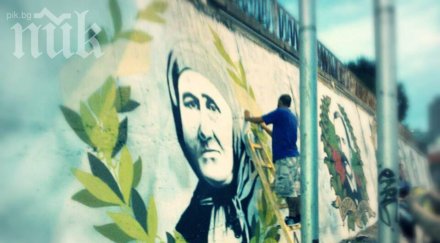 ликът баба тонка грейна аспаруховия мост