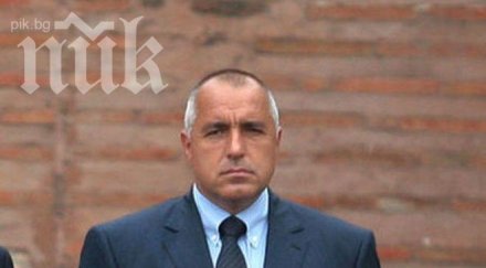 профилът бойко борисов бил хакнат